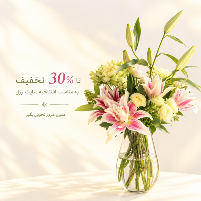 Best-selling flowers